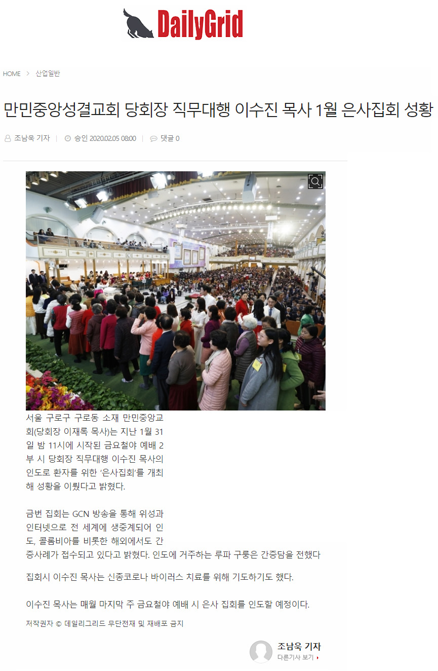 뉴스