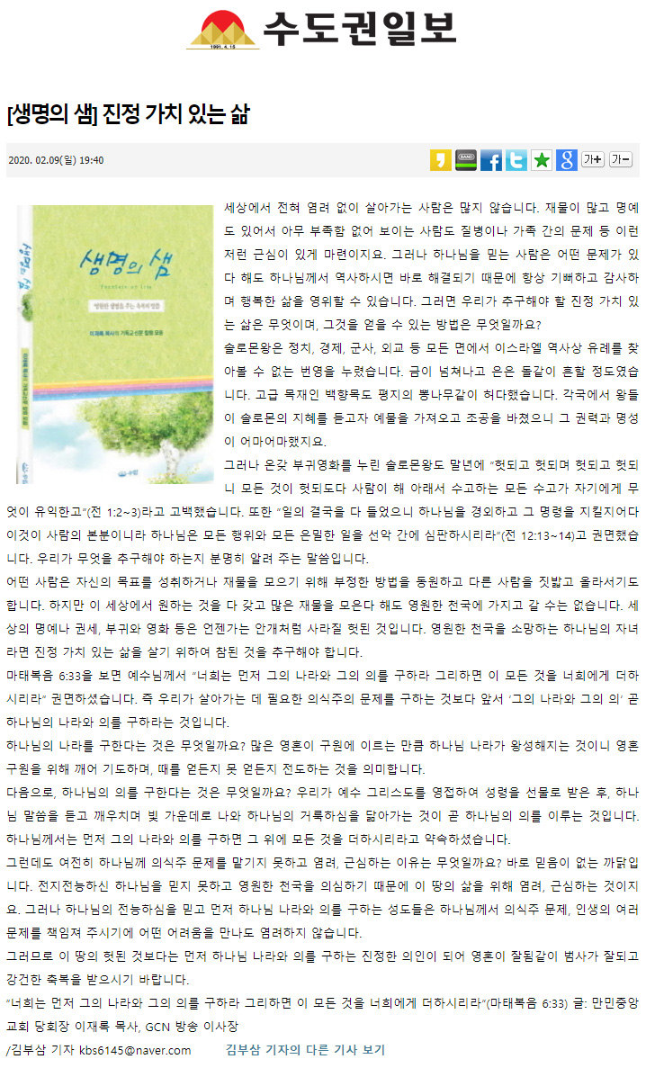 뉴스