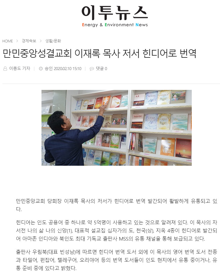 뉴스