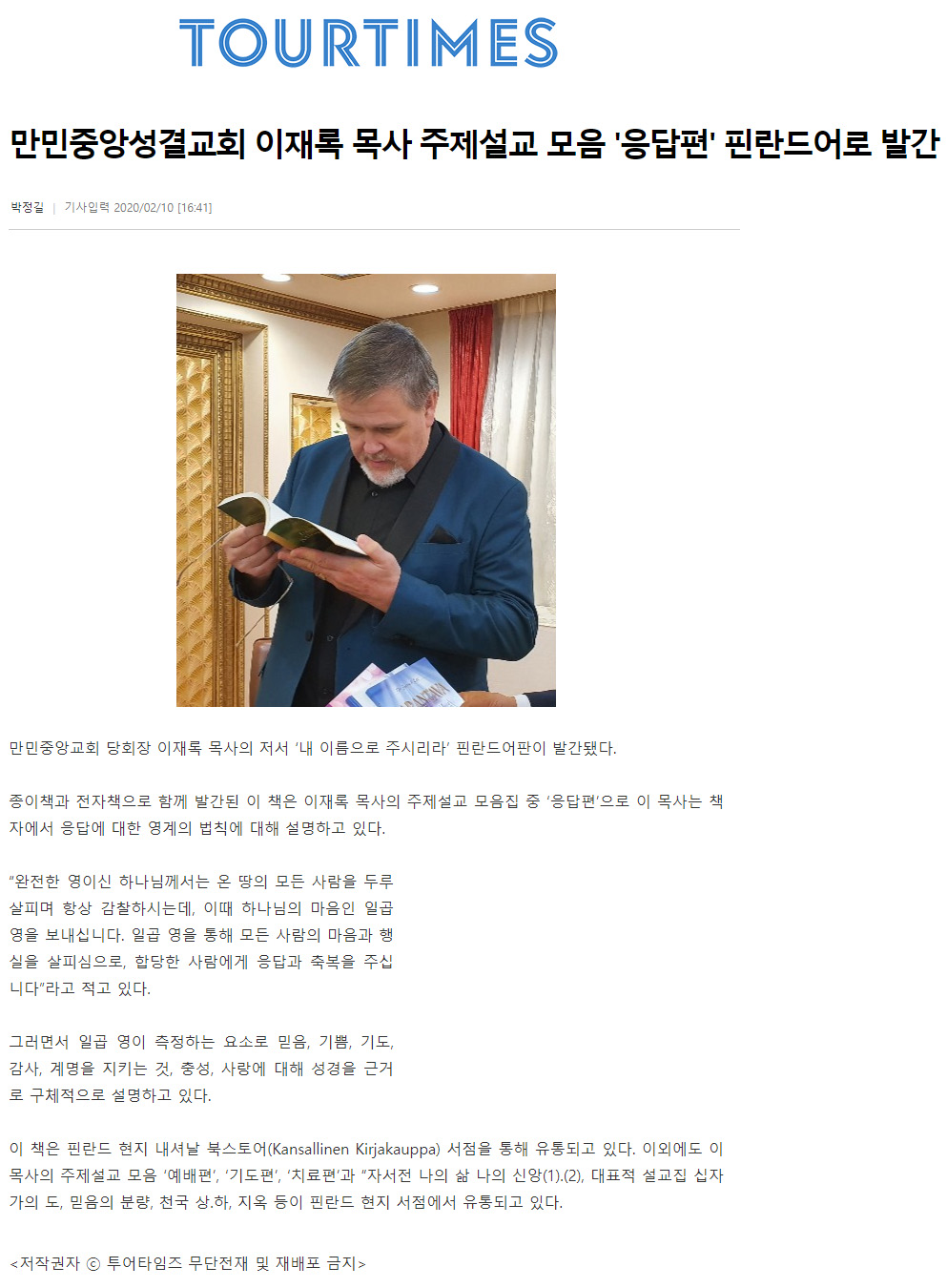 뉴스