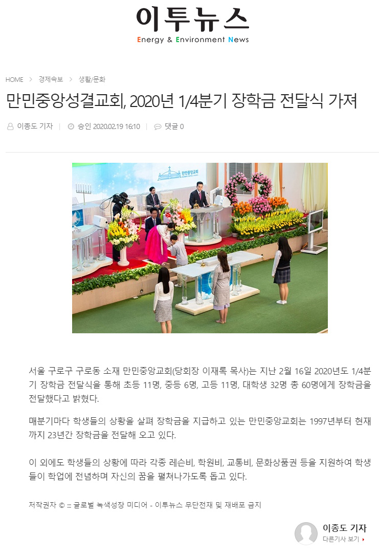 뉴스
