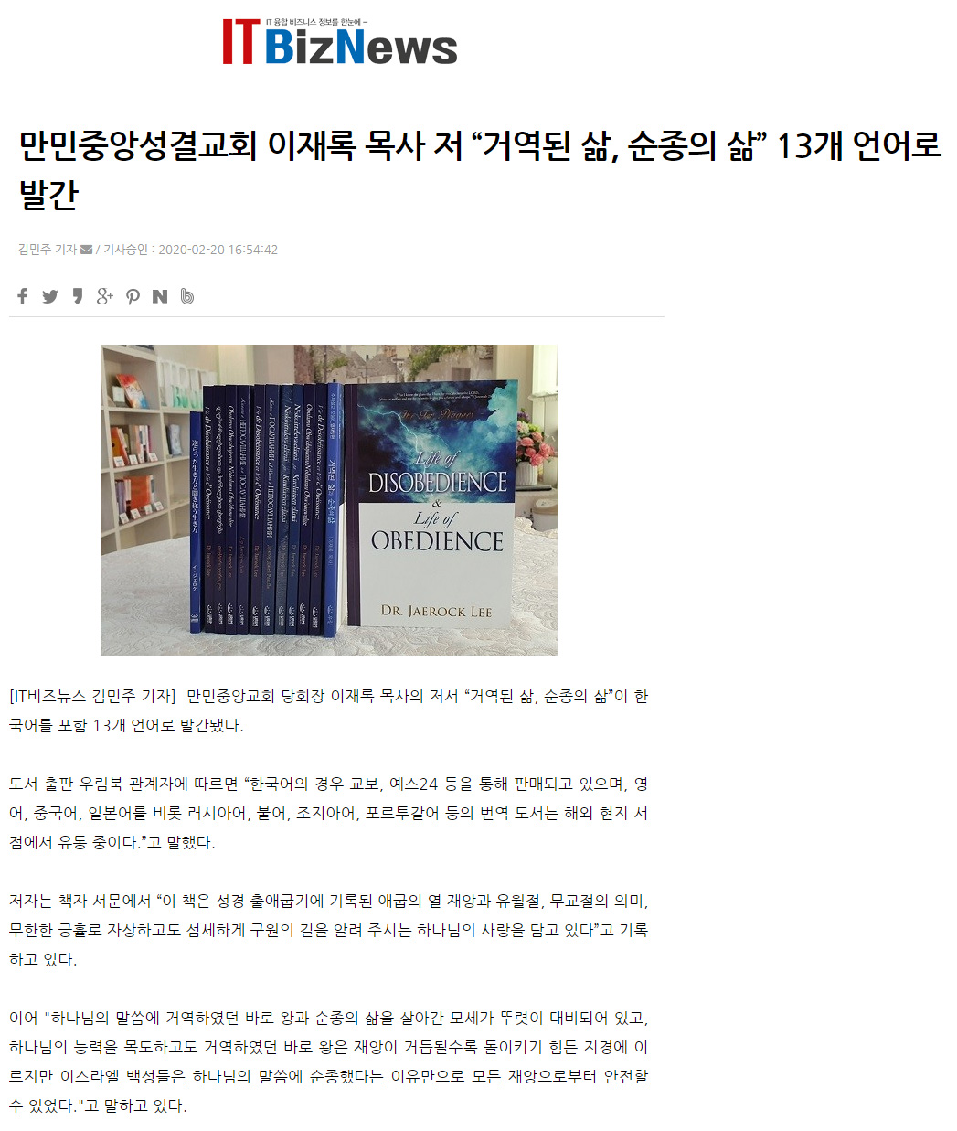 뉴스