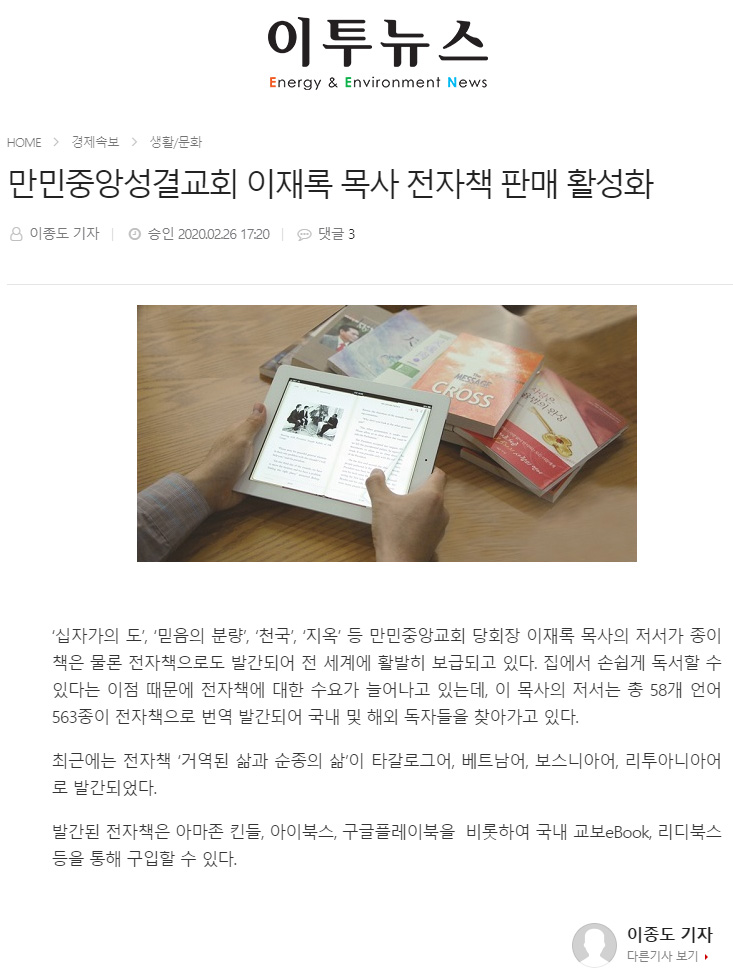 뉴스