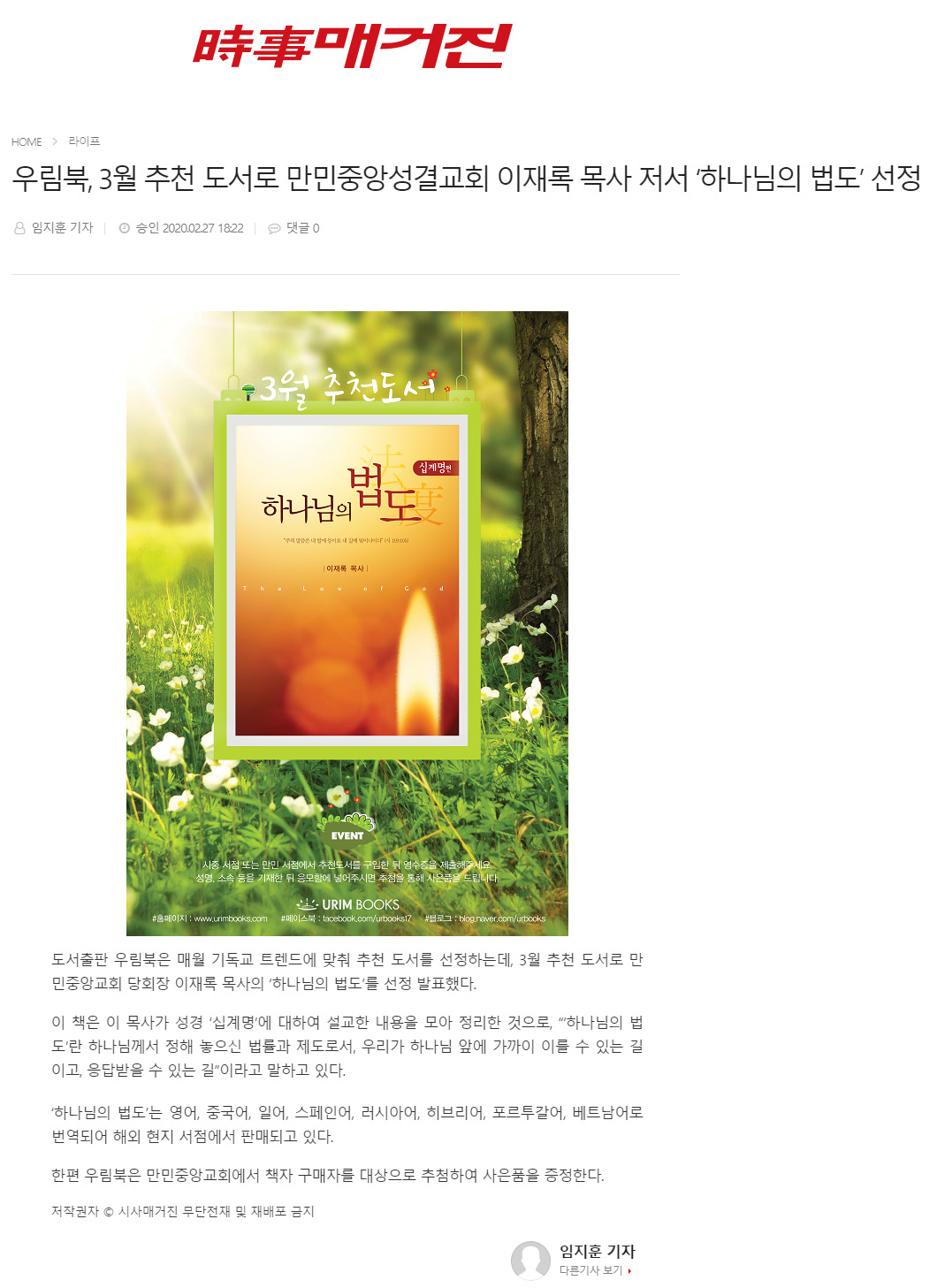 뉴스