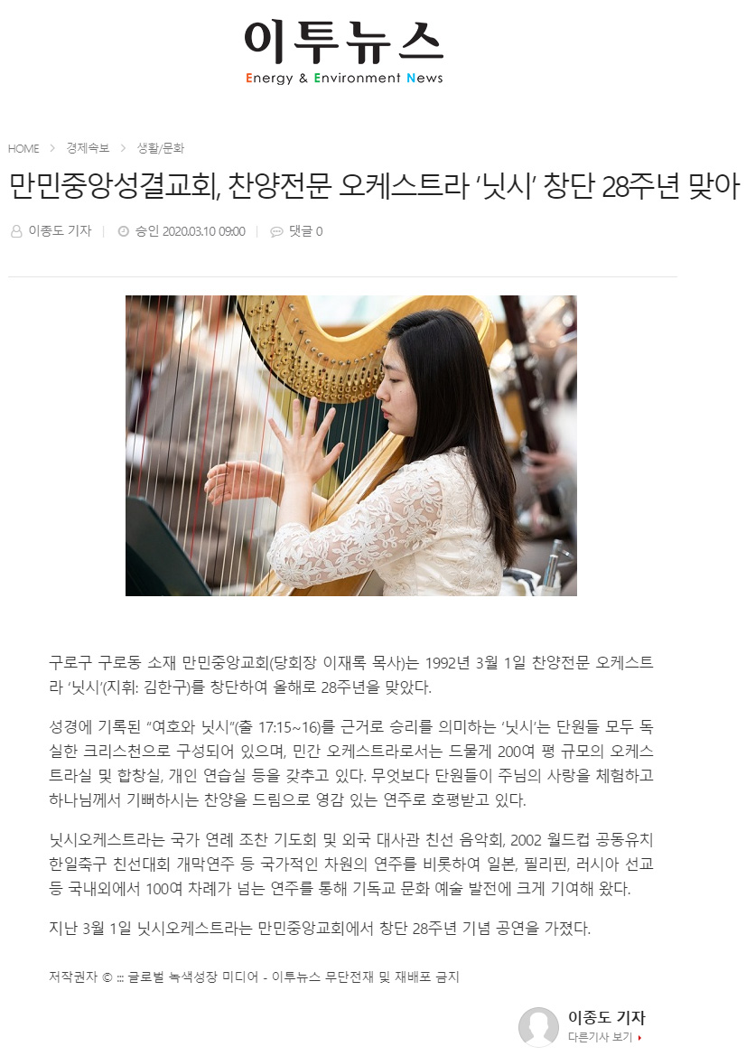 뉴스