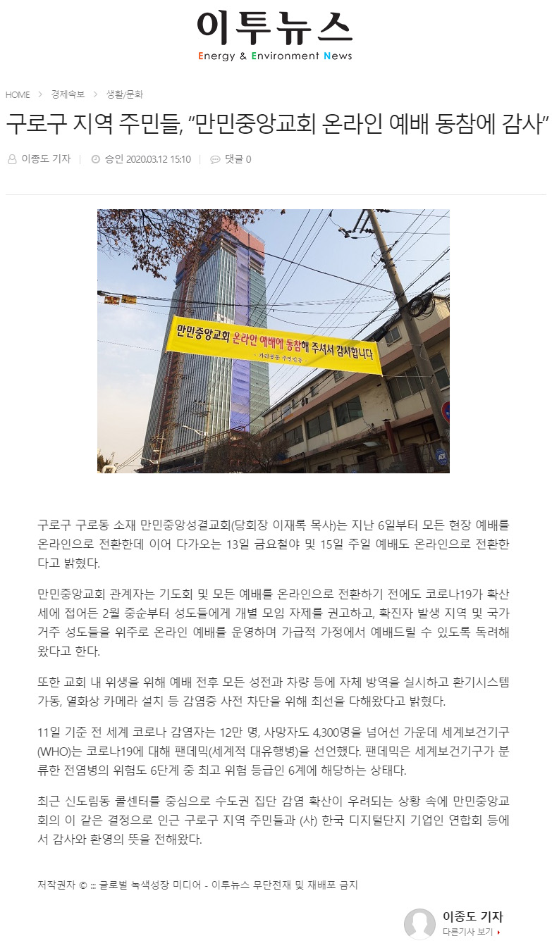 뉴스