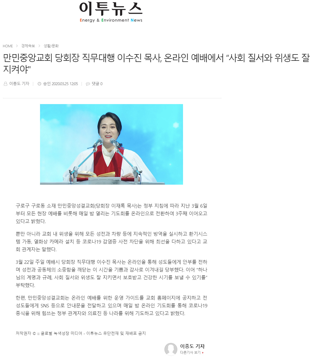 뉴스