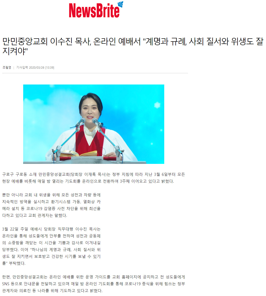 뉴스