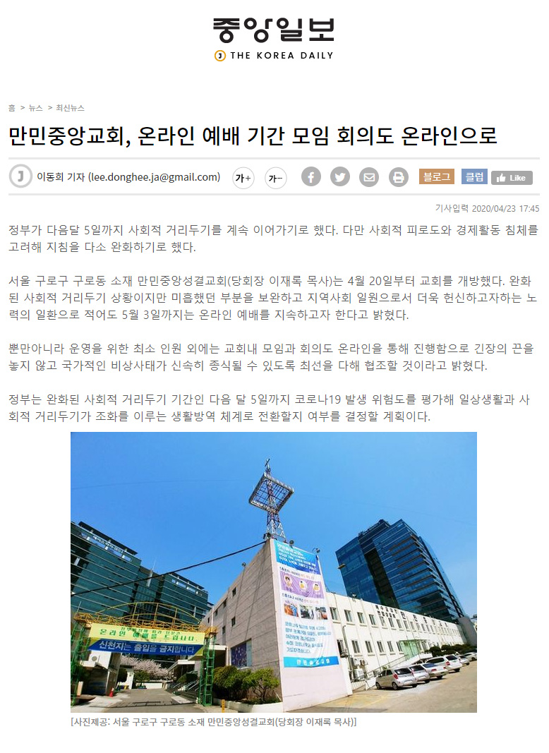 뉴스