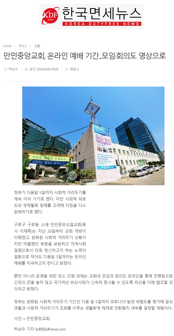 뉴스