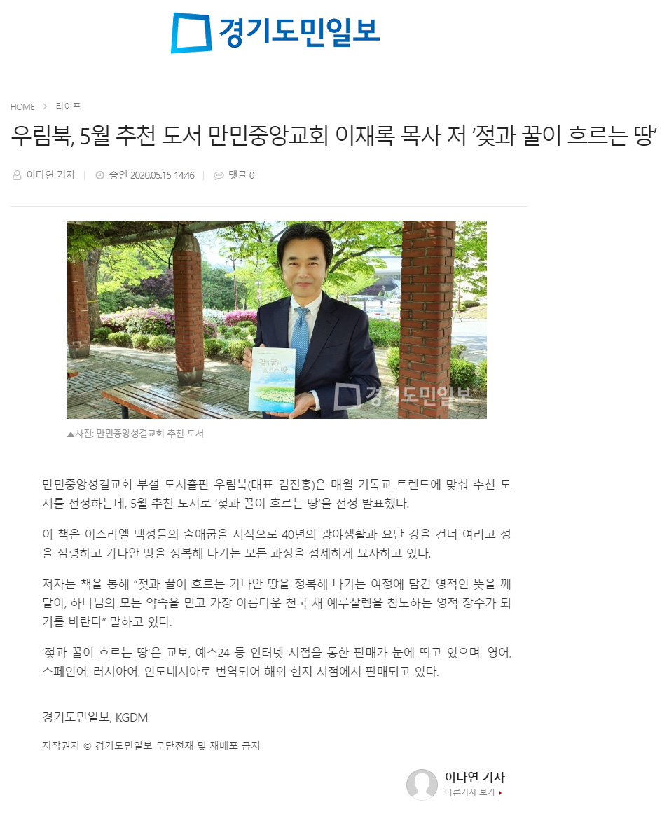 뉴스