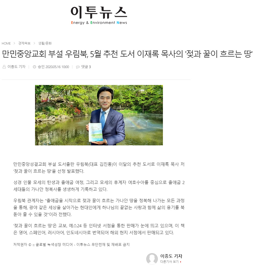 뉴스