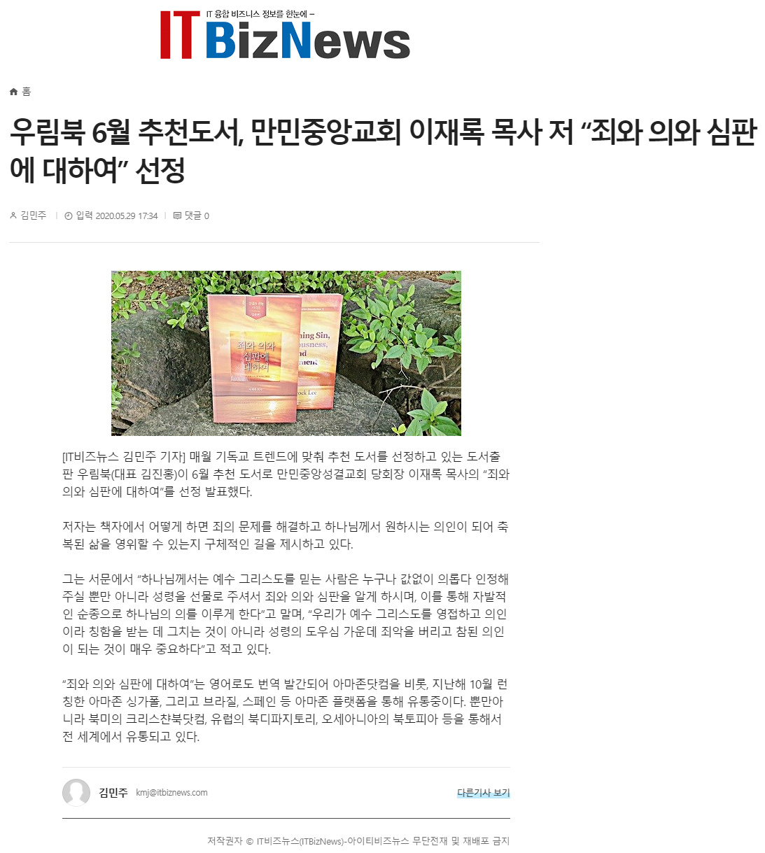 뉴스