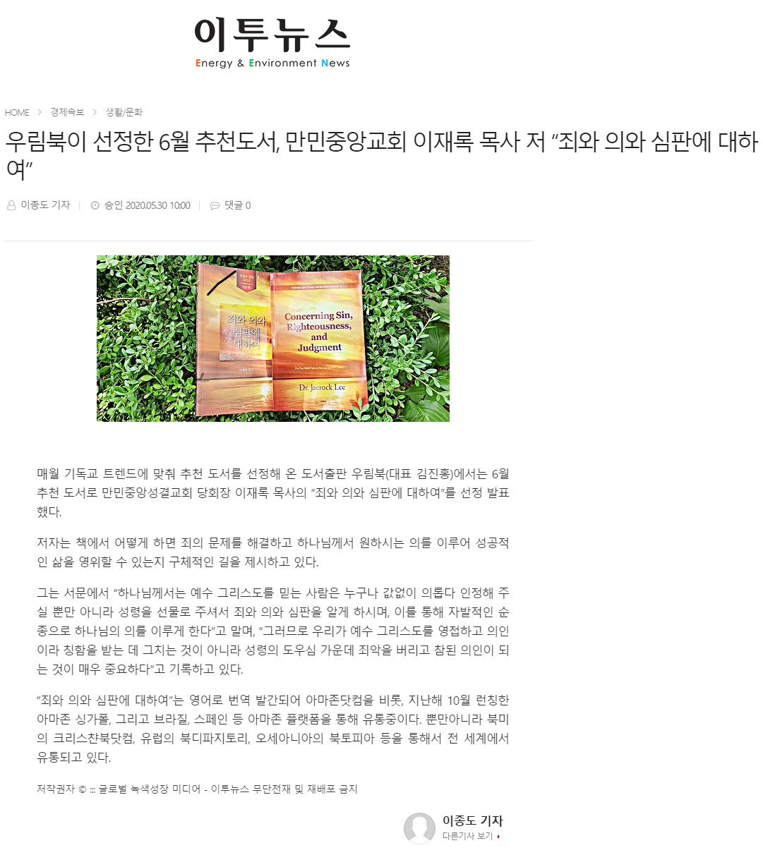 뉴스