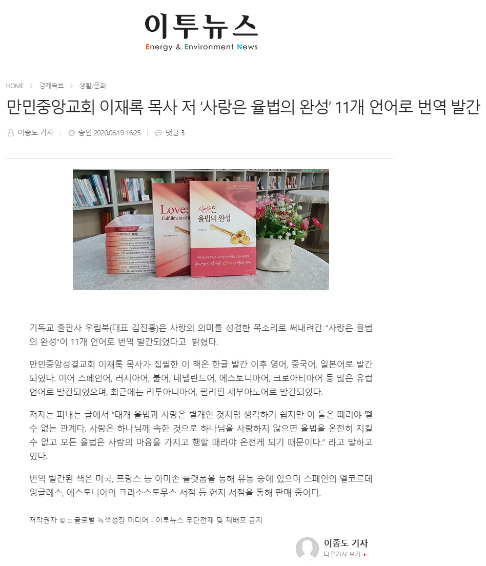 뉴스