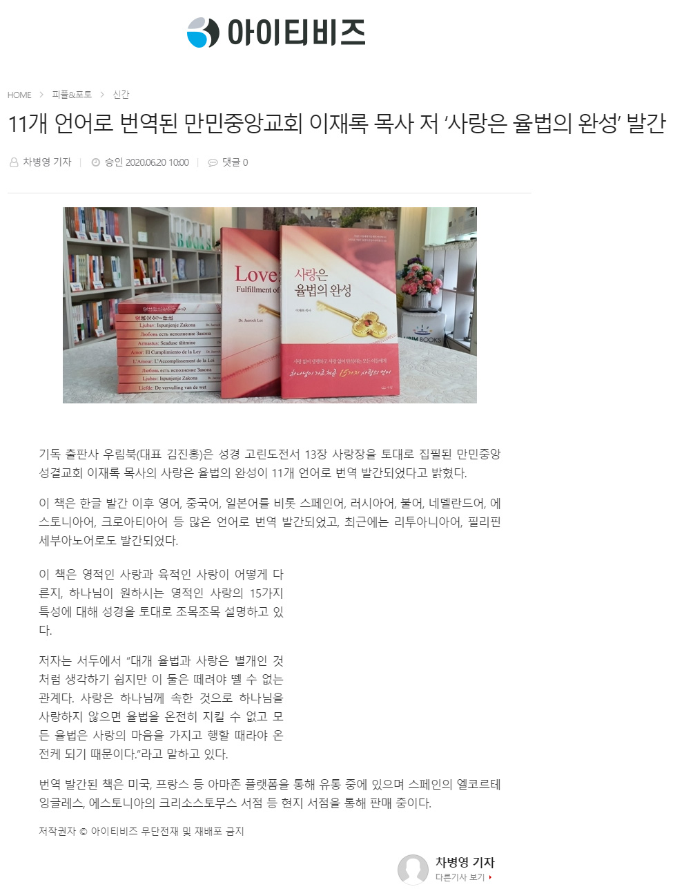 뉴스
