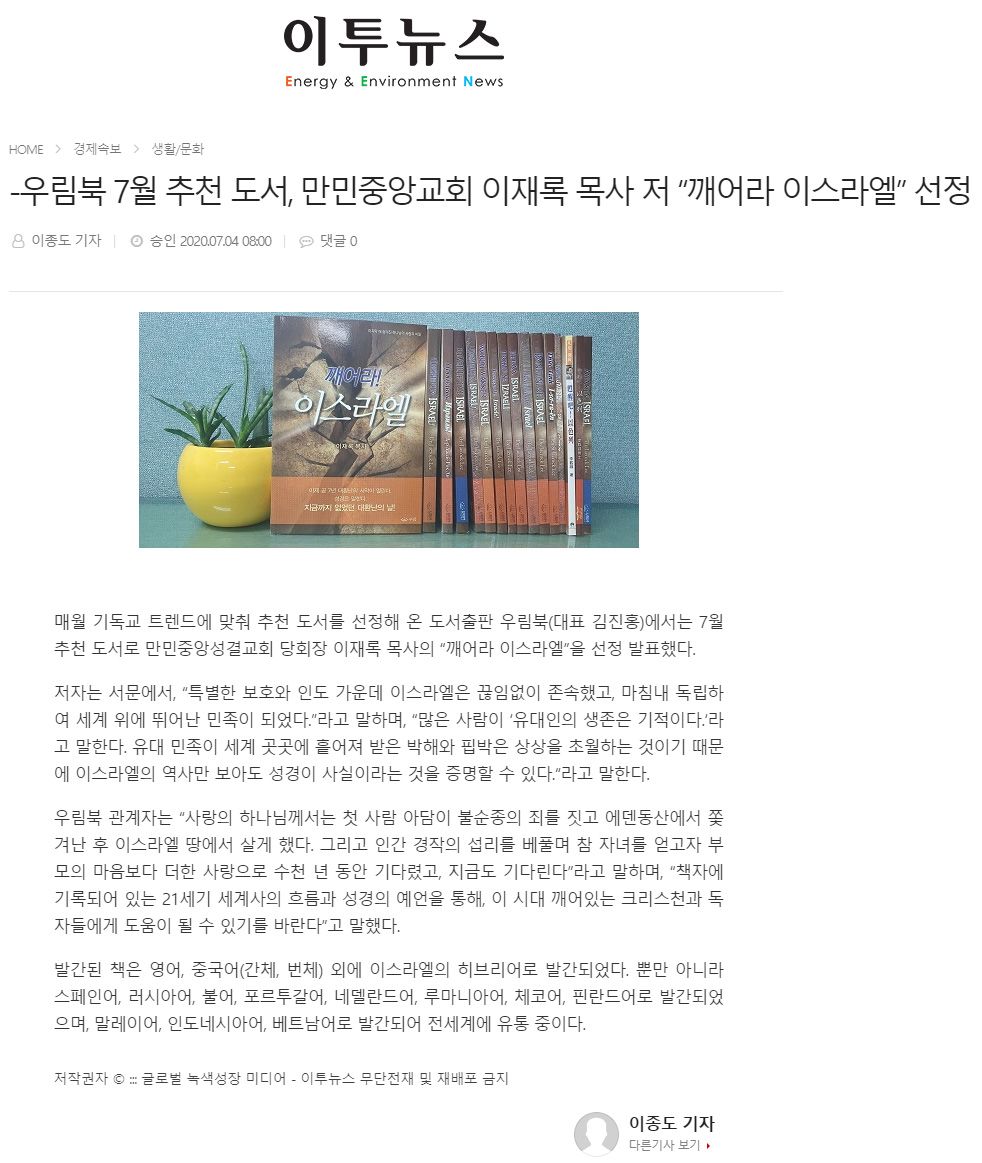 뉴스