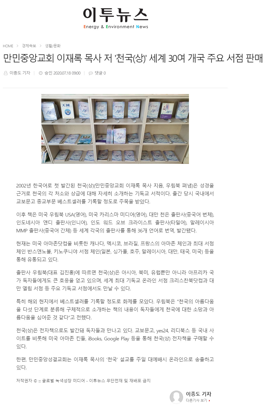 뉴스