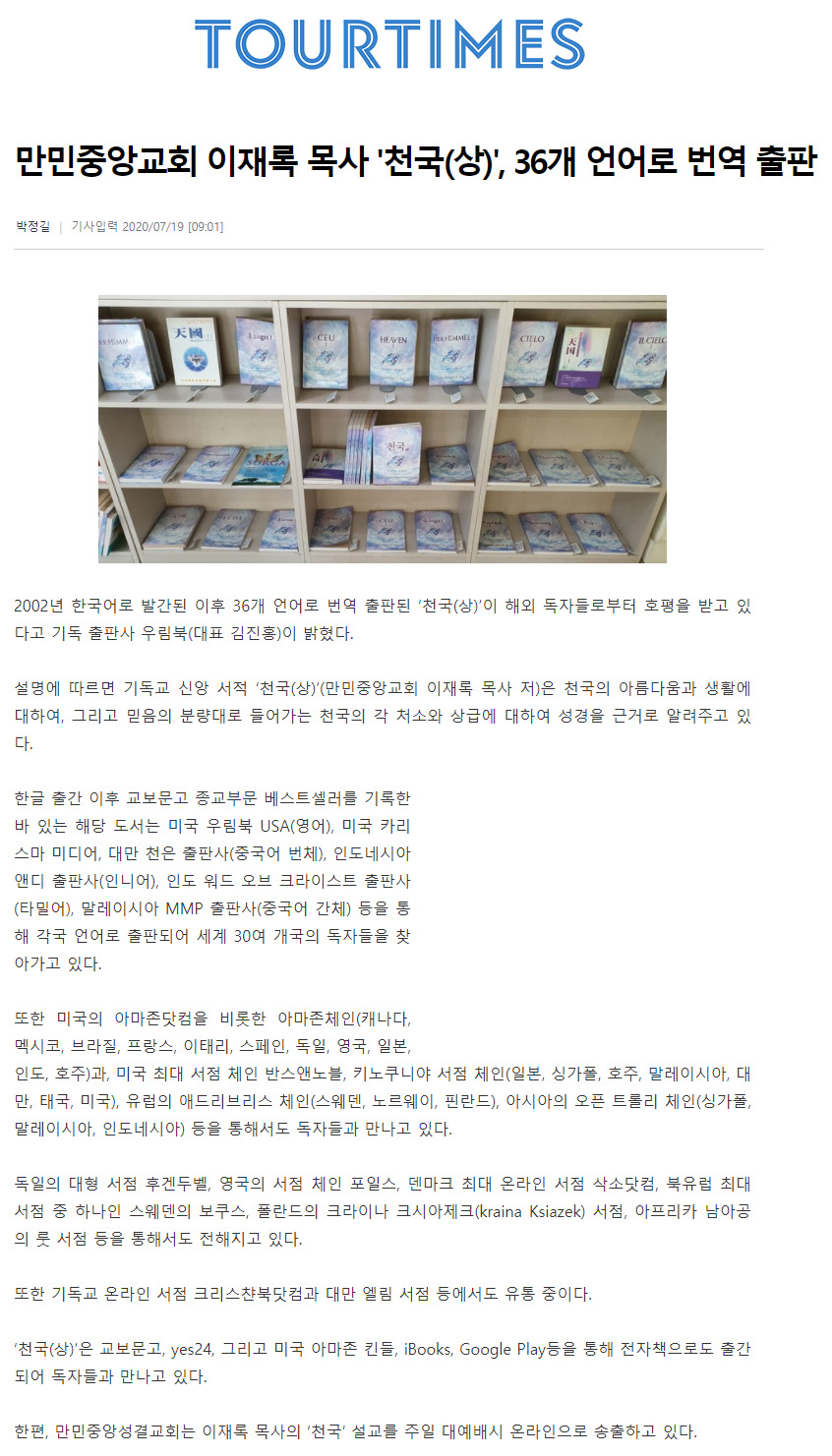뉴스