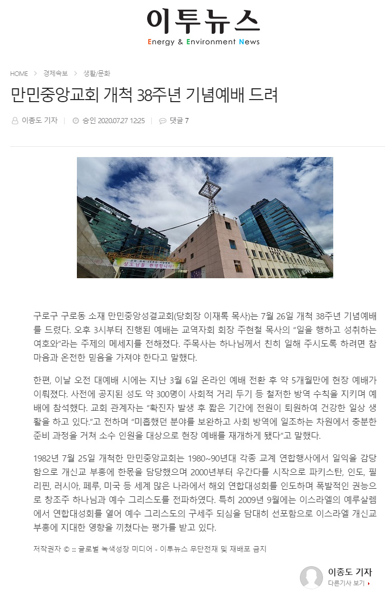 뉴스