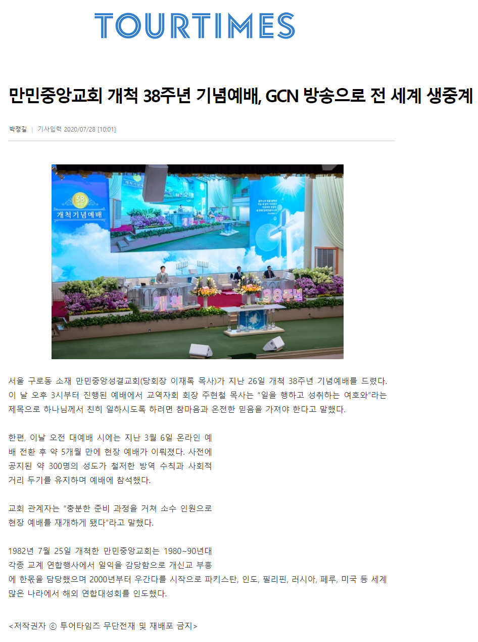 뉴스