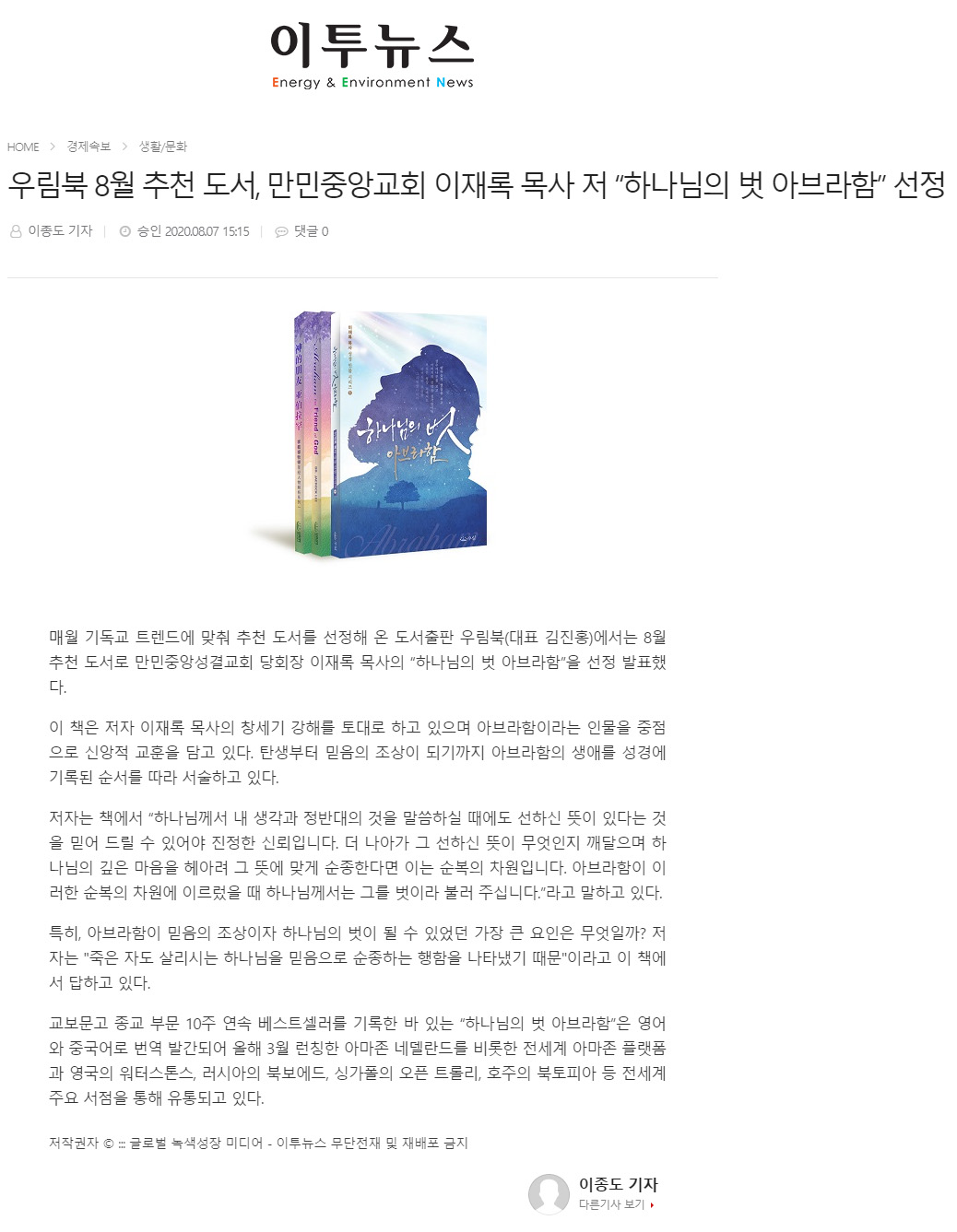 뉴스