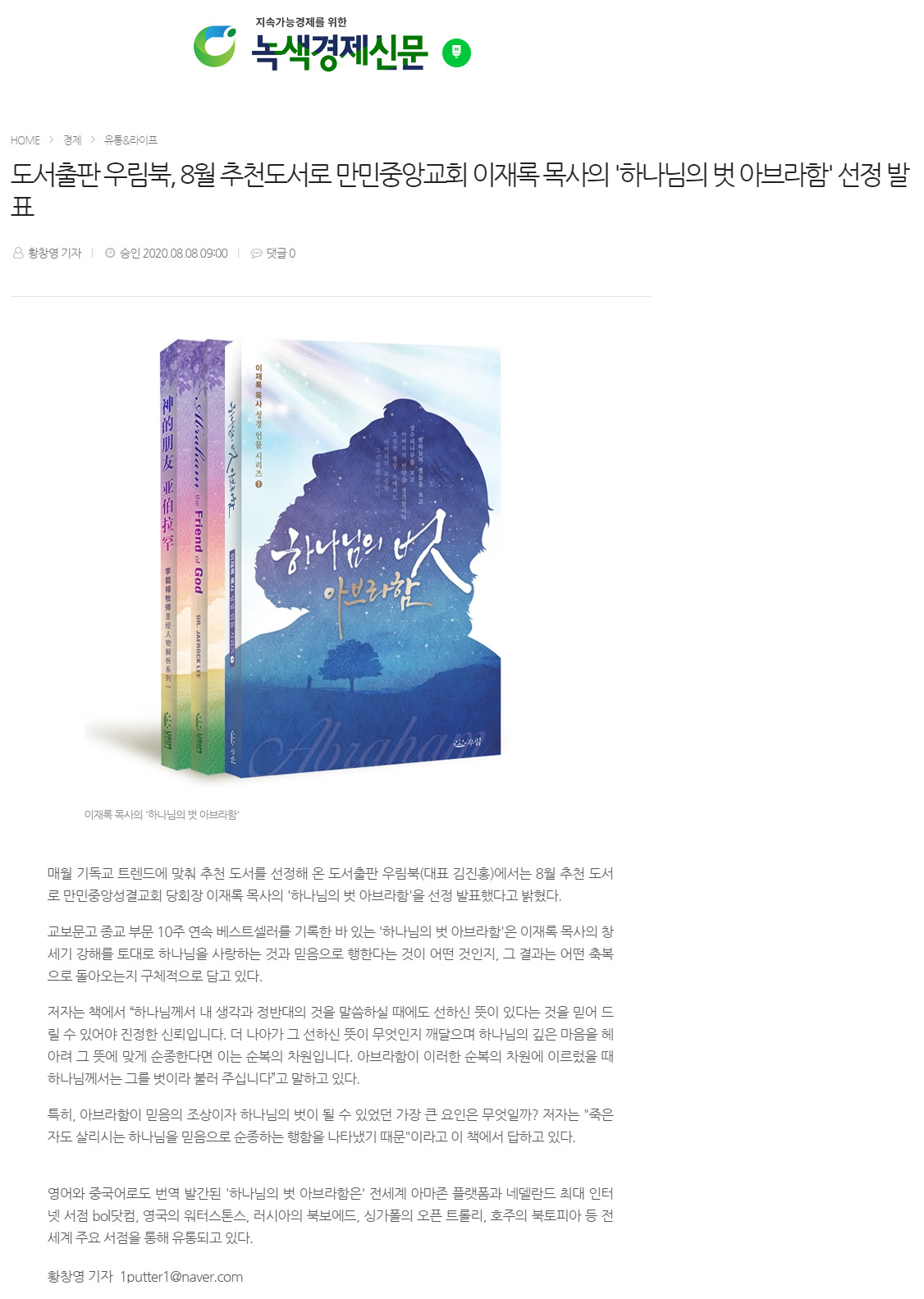뉴스