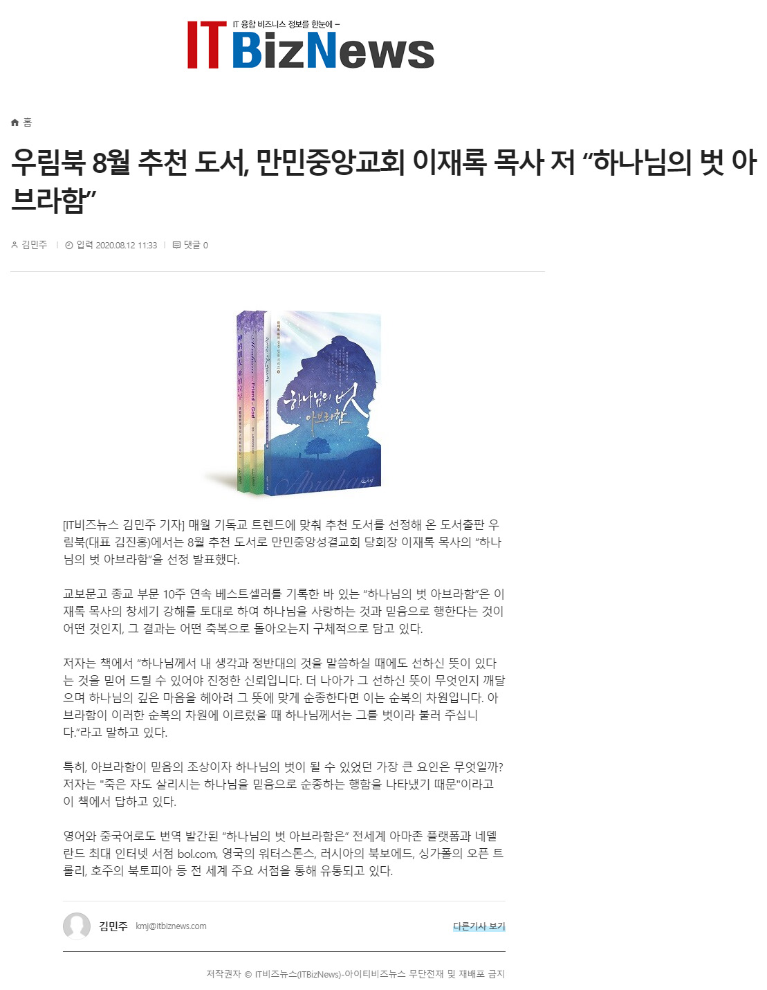 뉴스