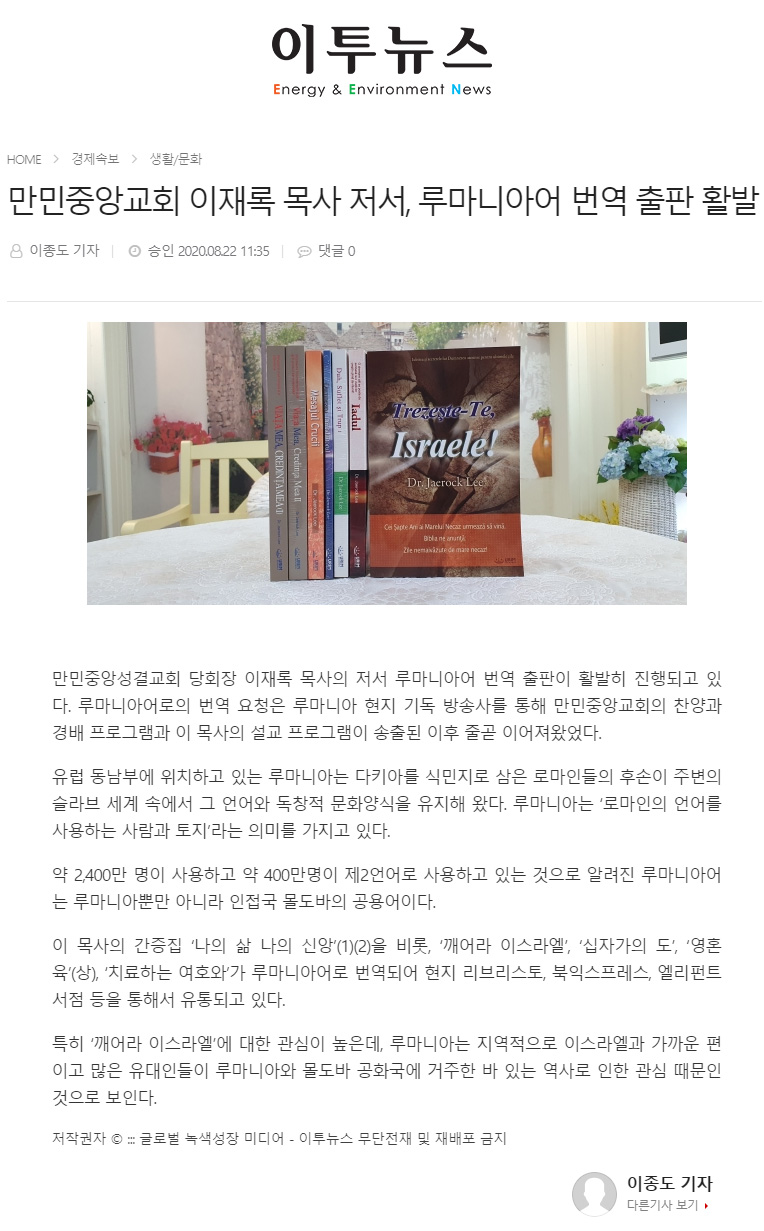 뉴스