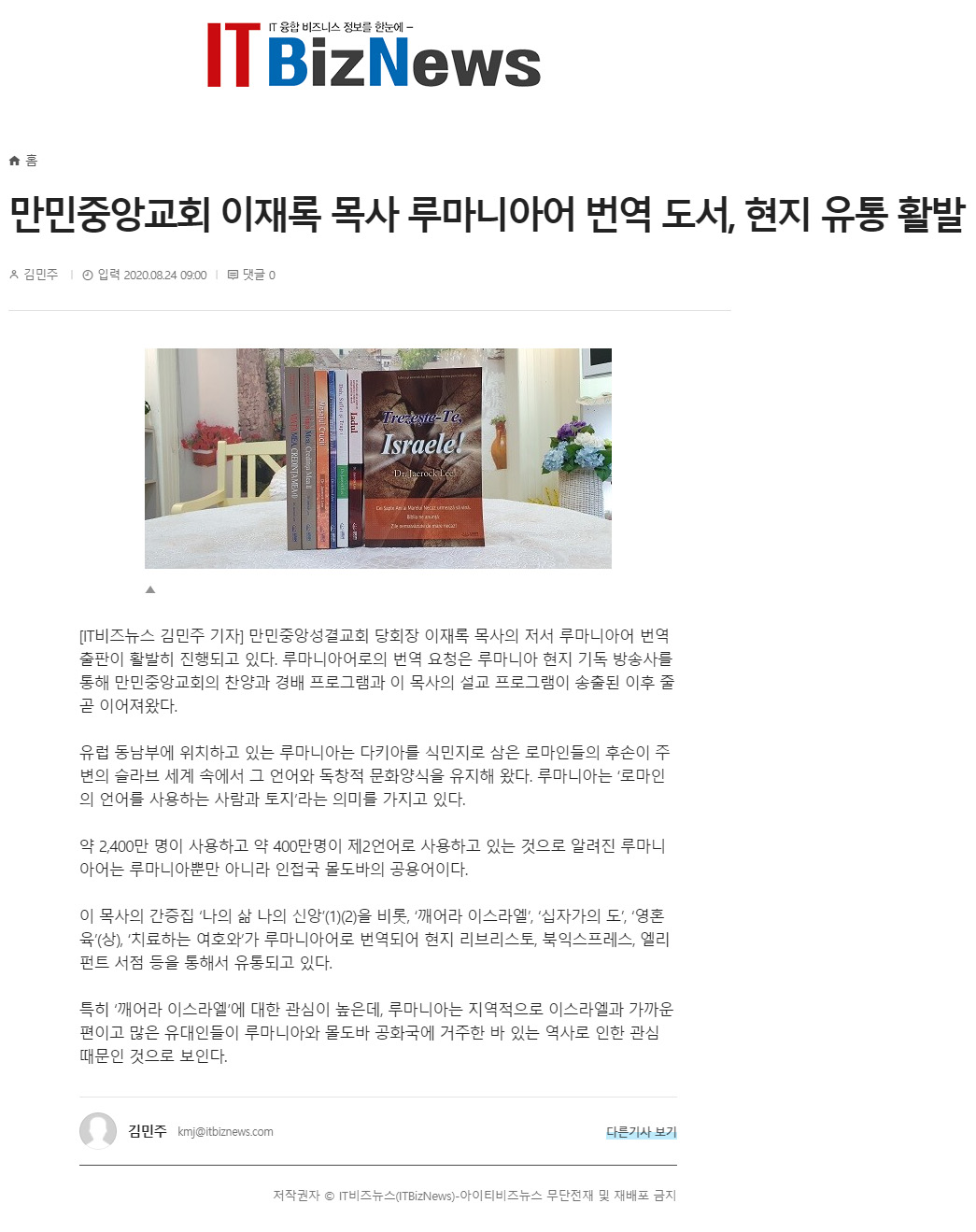 뉴스