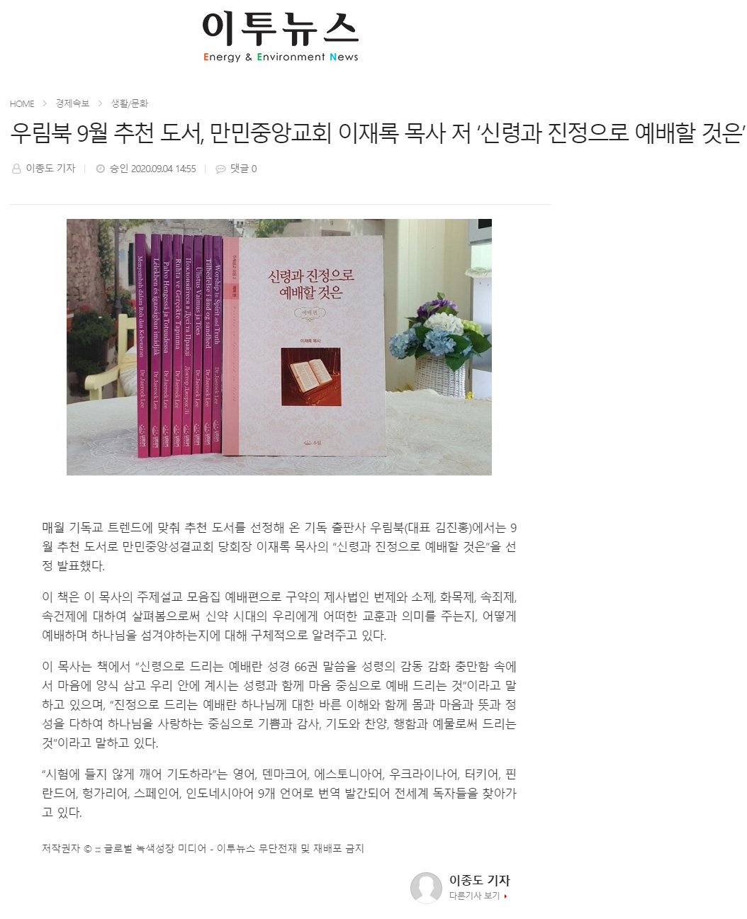 뉴스