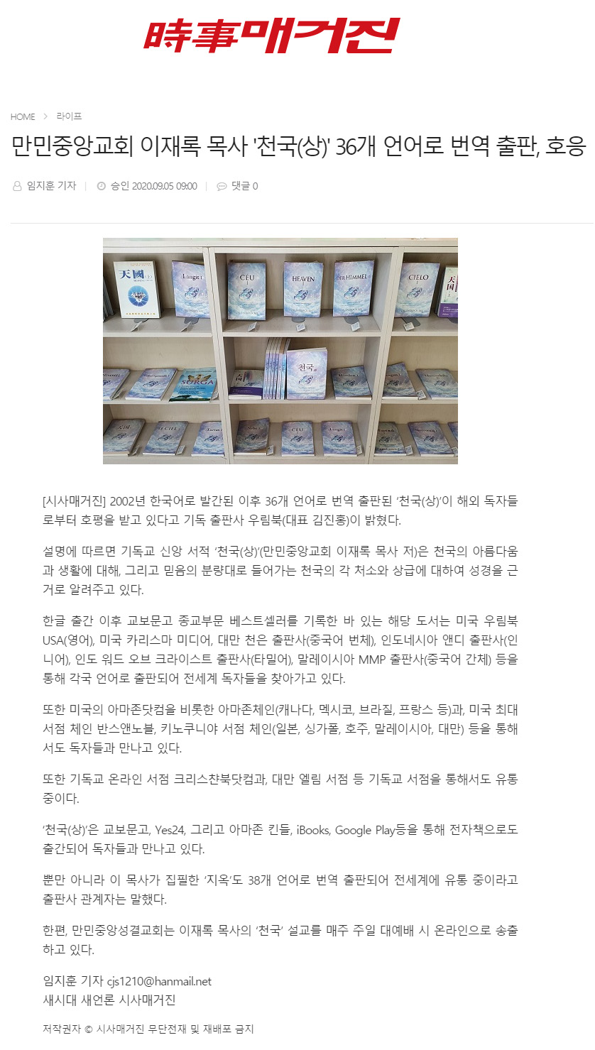 뉴스