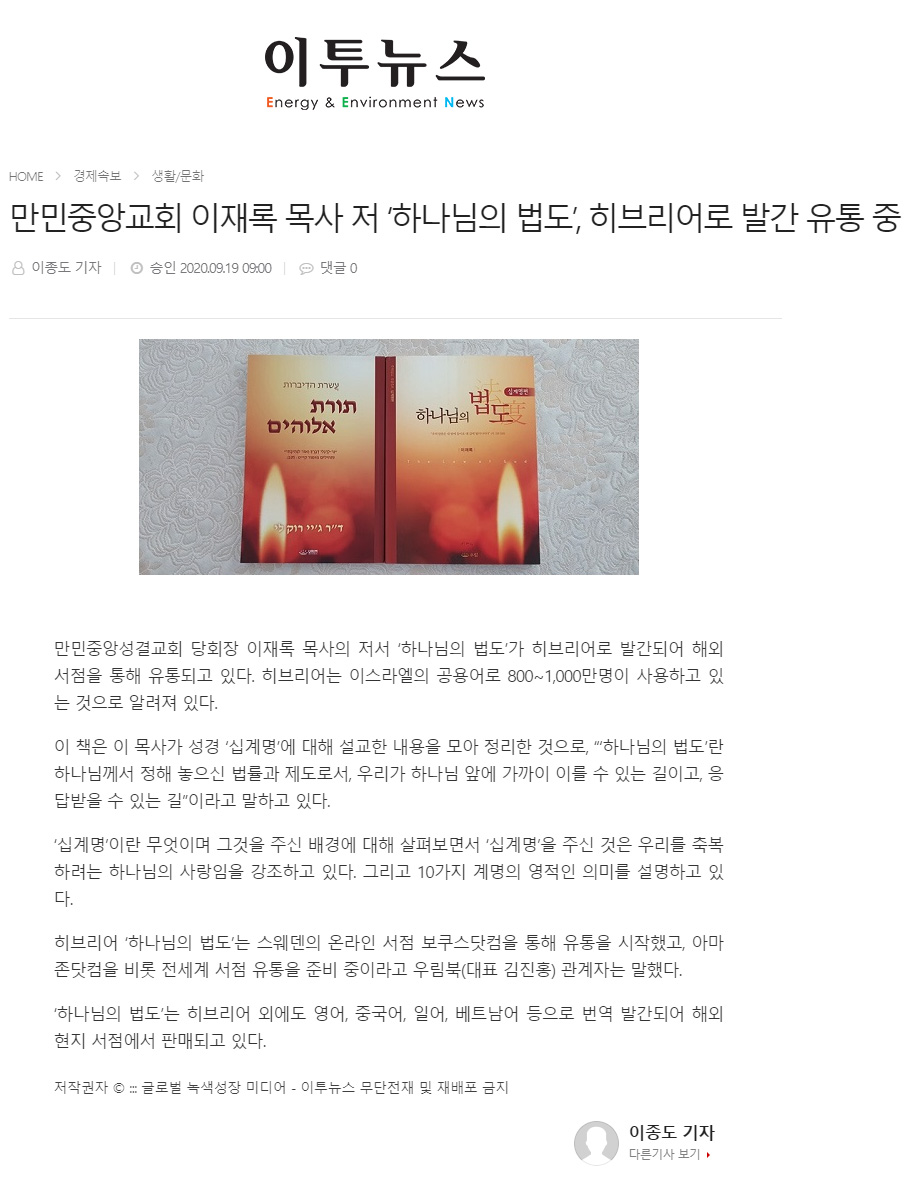 뉴스