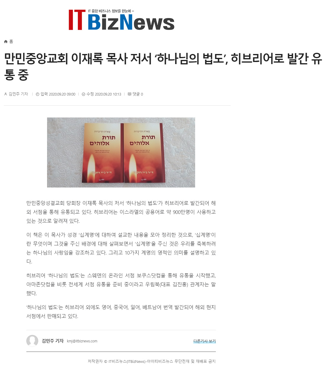 뉴스