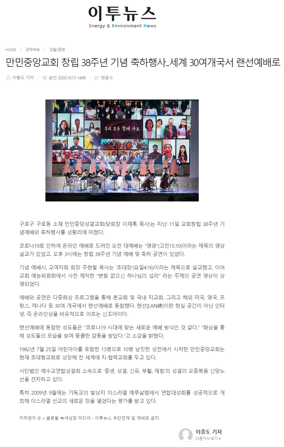 뉴스