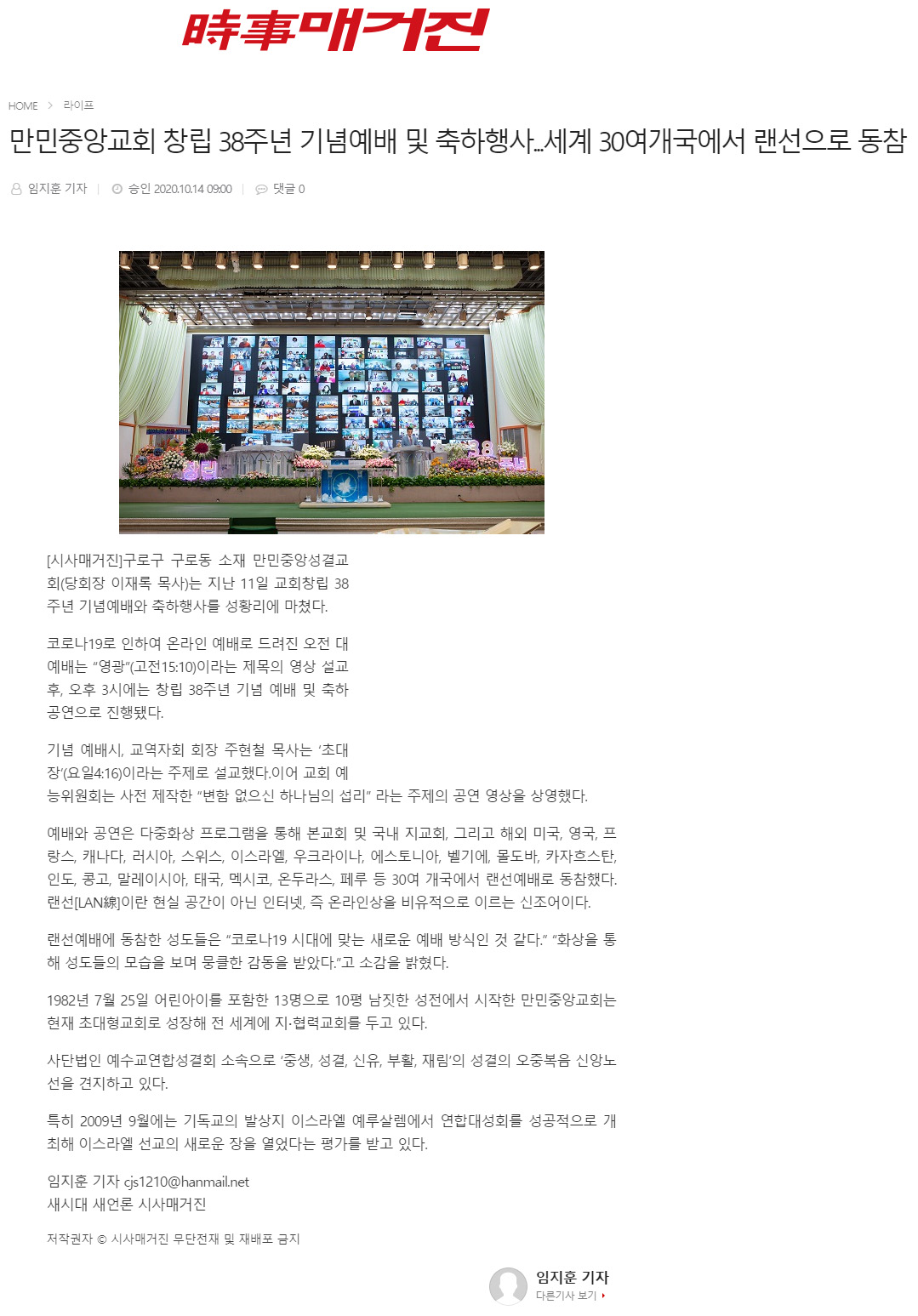 뉴스