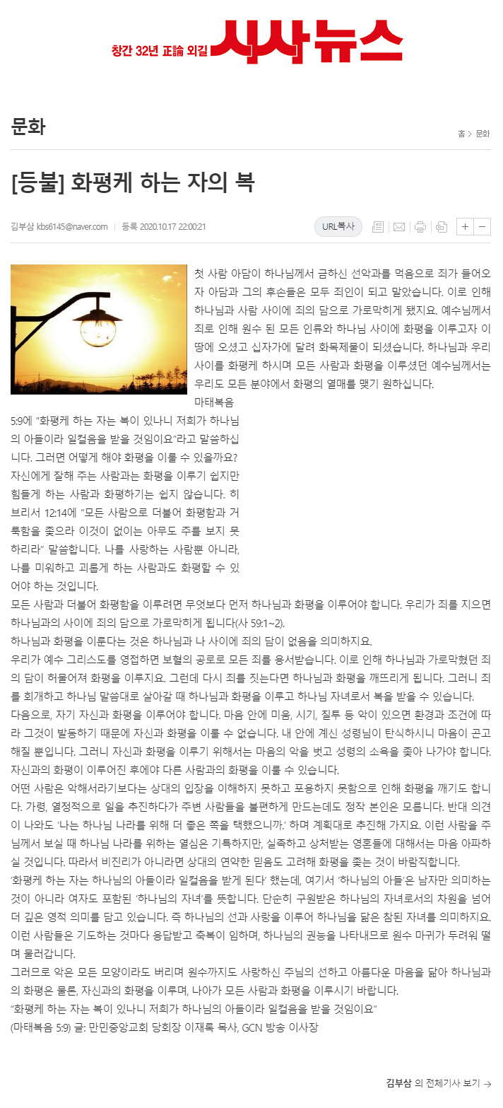 뉴스