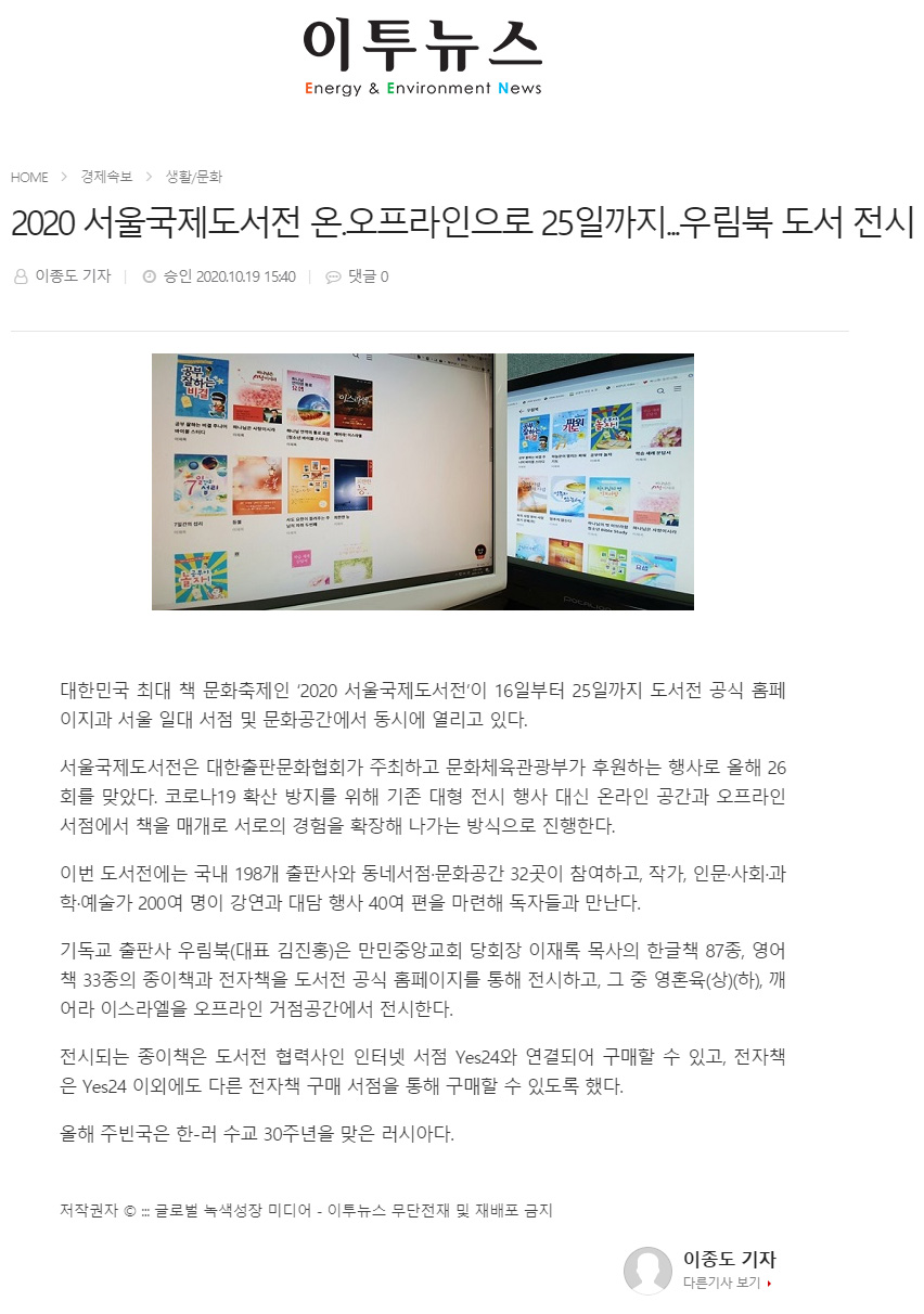 뉴스
