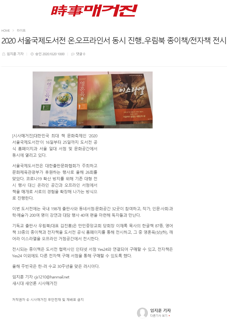 뉴스