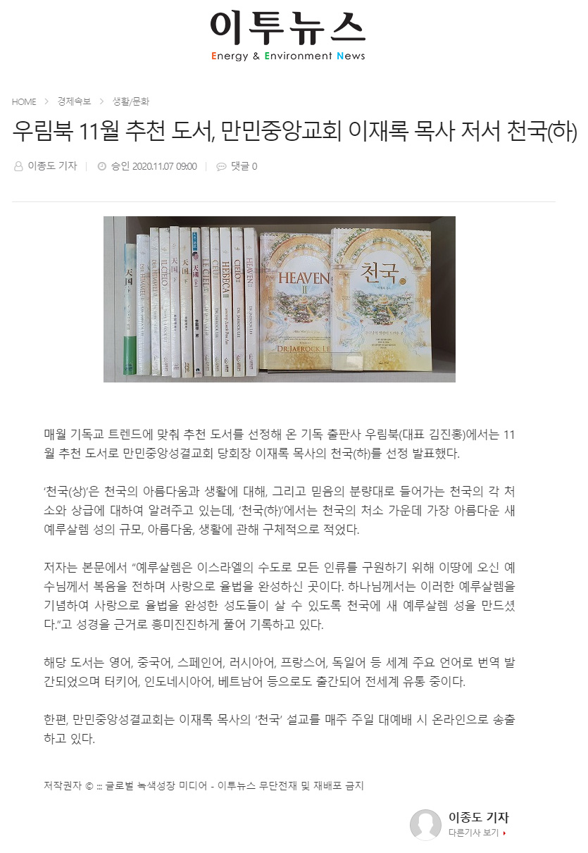 뉴스