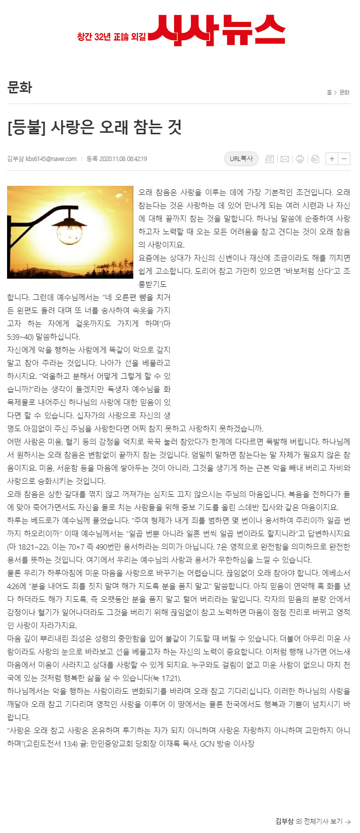 뉴스