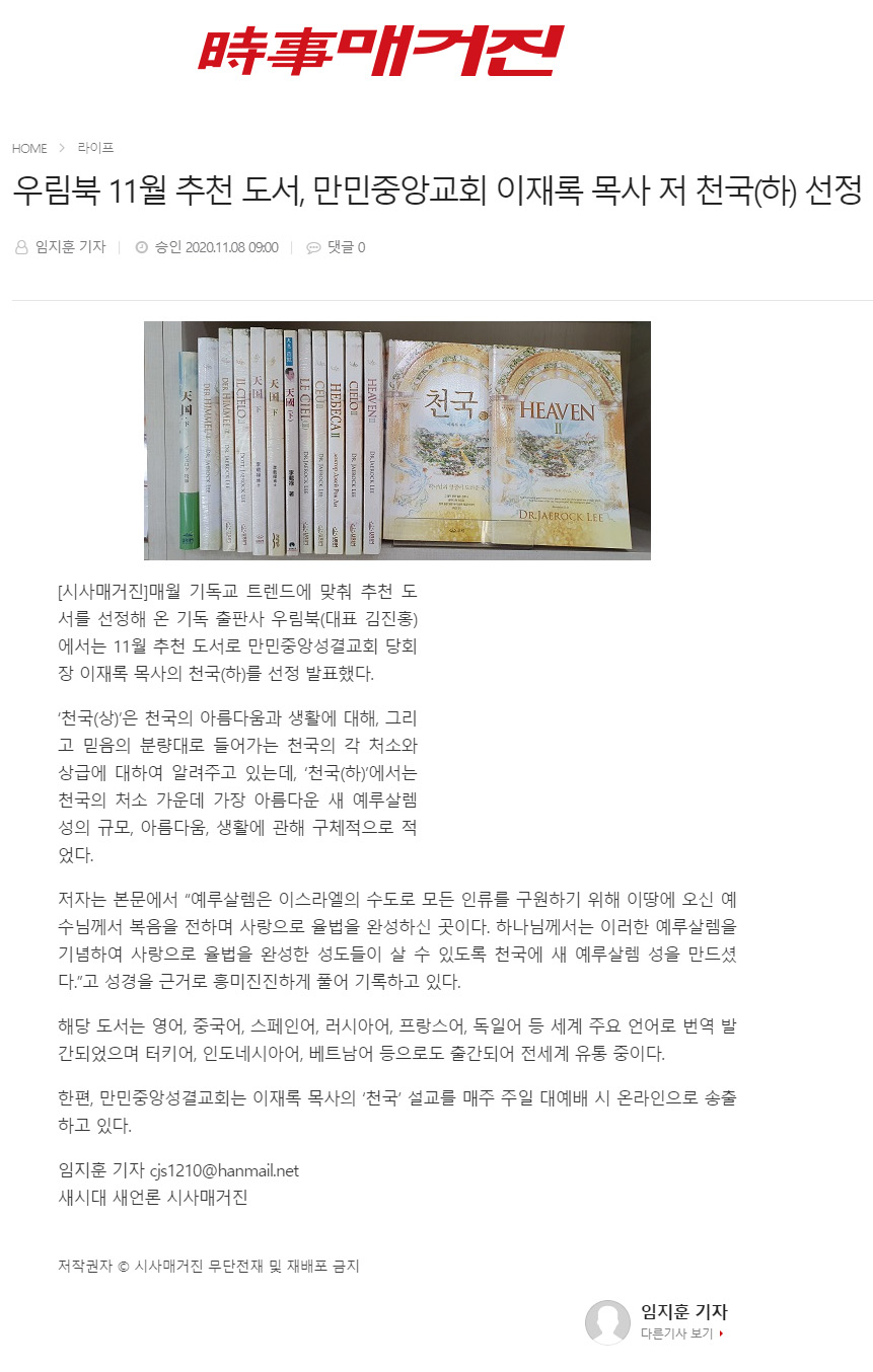 뉴스