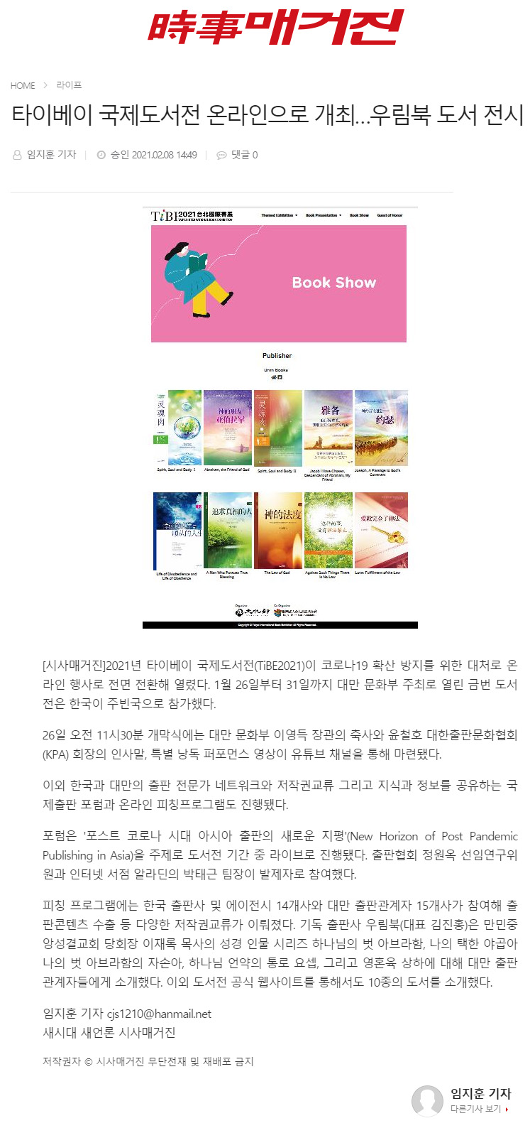 뉴스