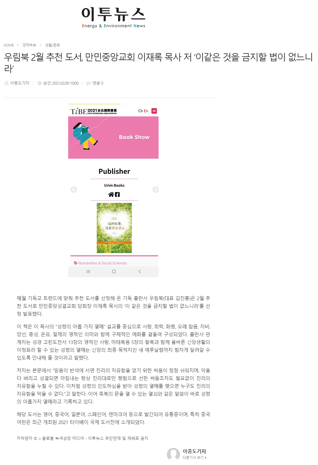 뉴스