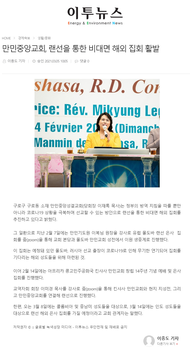 뉴스