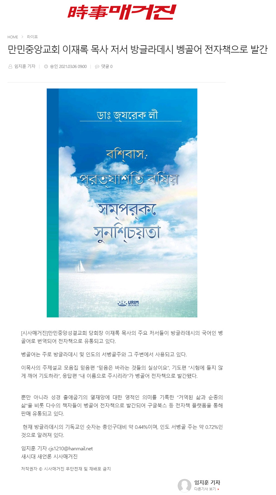 뉴스
