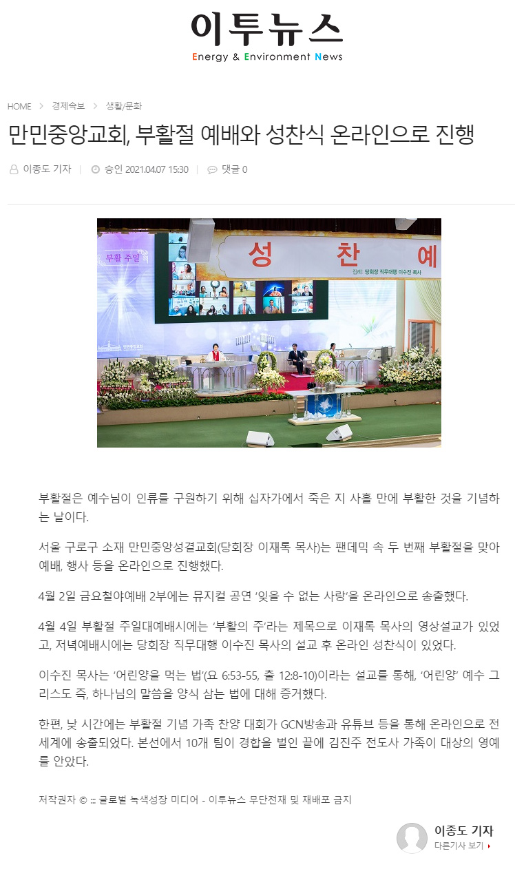 뉴스