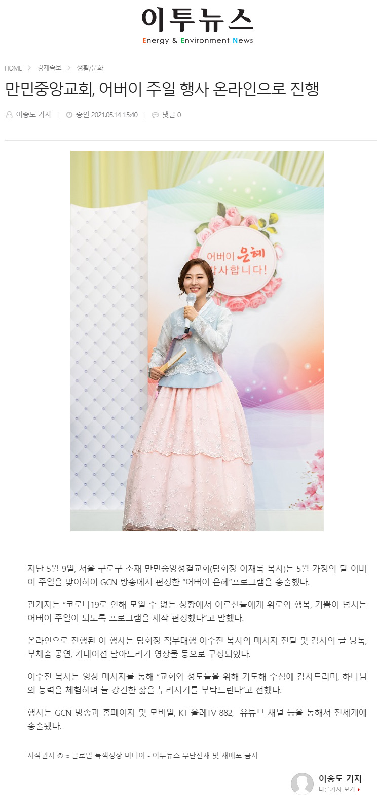 뉴스