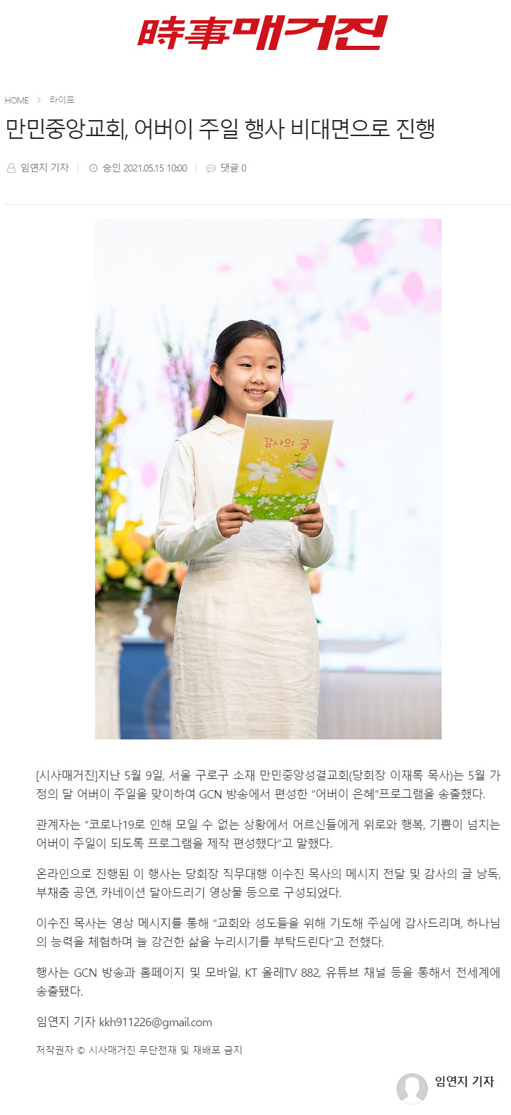 뉴스