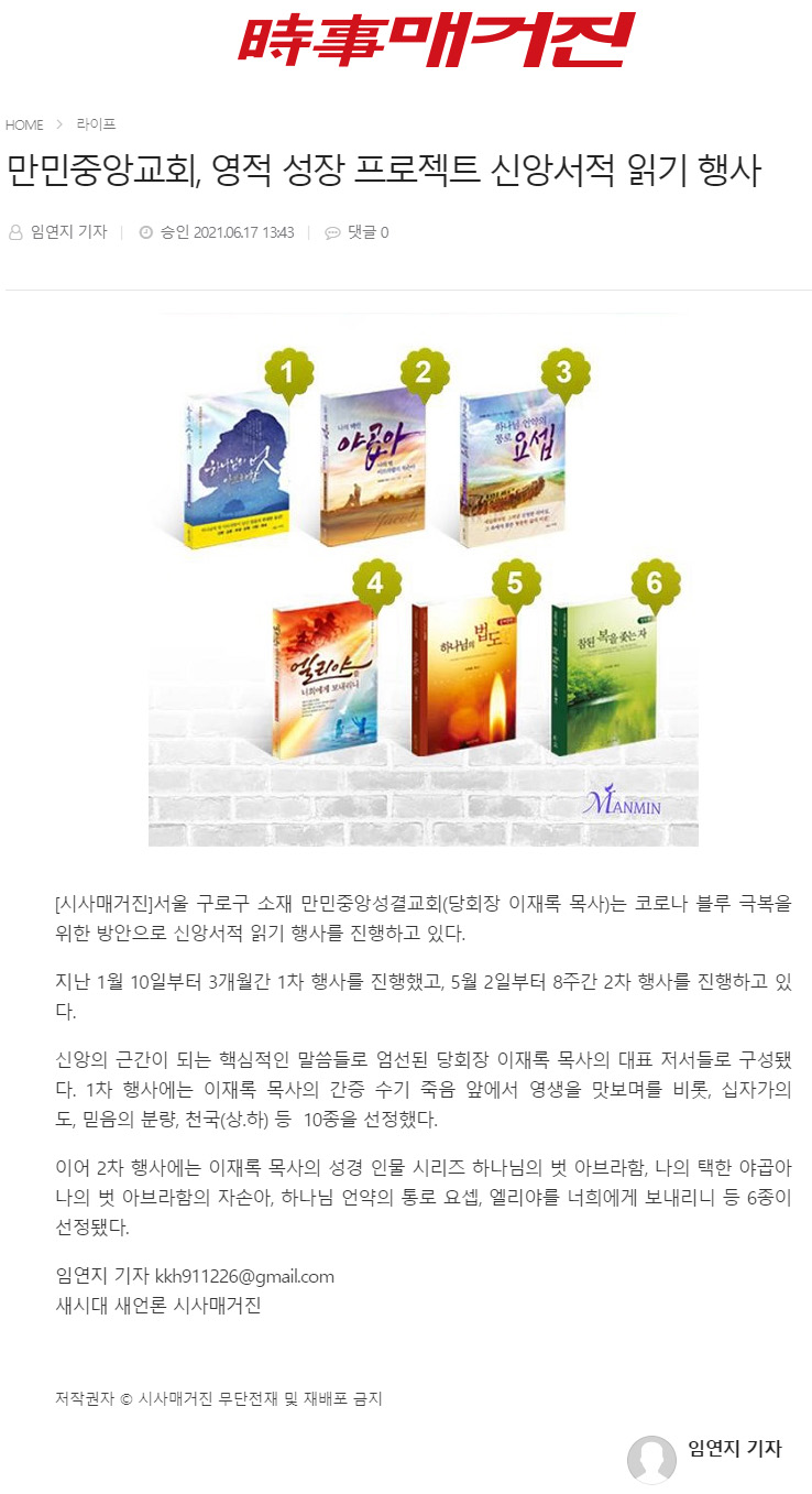 뉴스